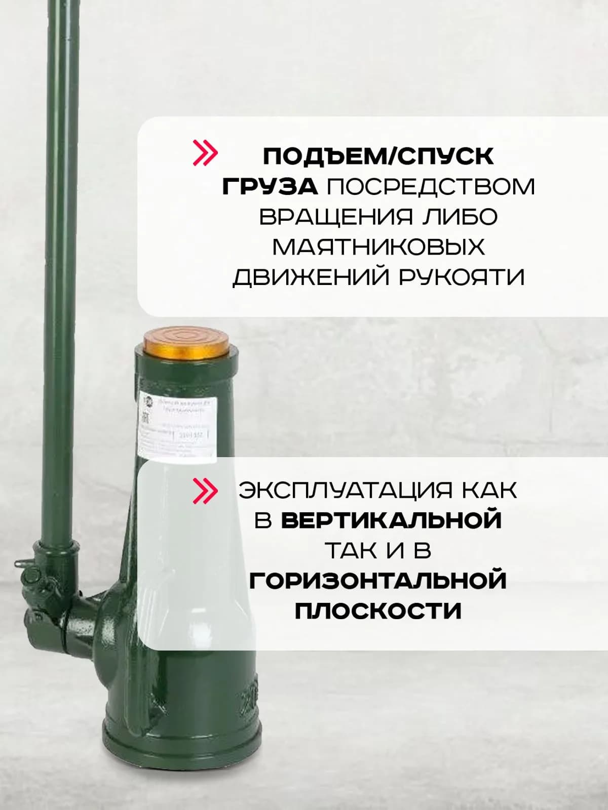 Домкрат винтовой TOR ДВ 20,0 т — фото 8